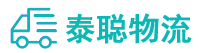 重庆到阿巴嘎旗物流公司